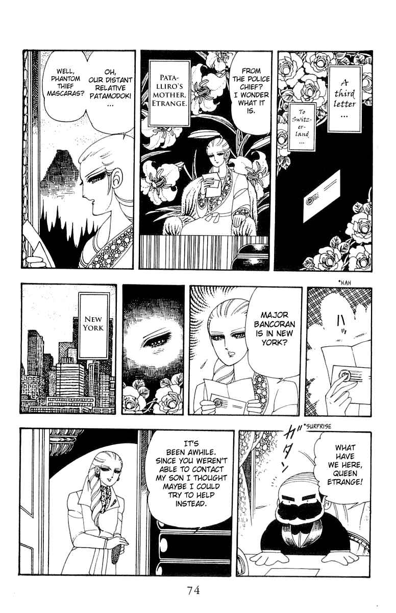Page 10 Chapter 22 Patalliro!