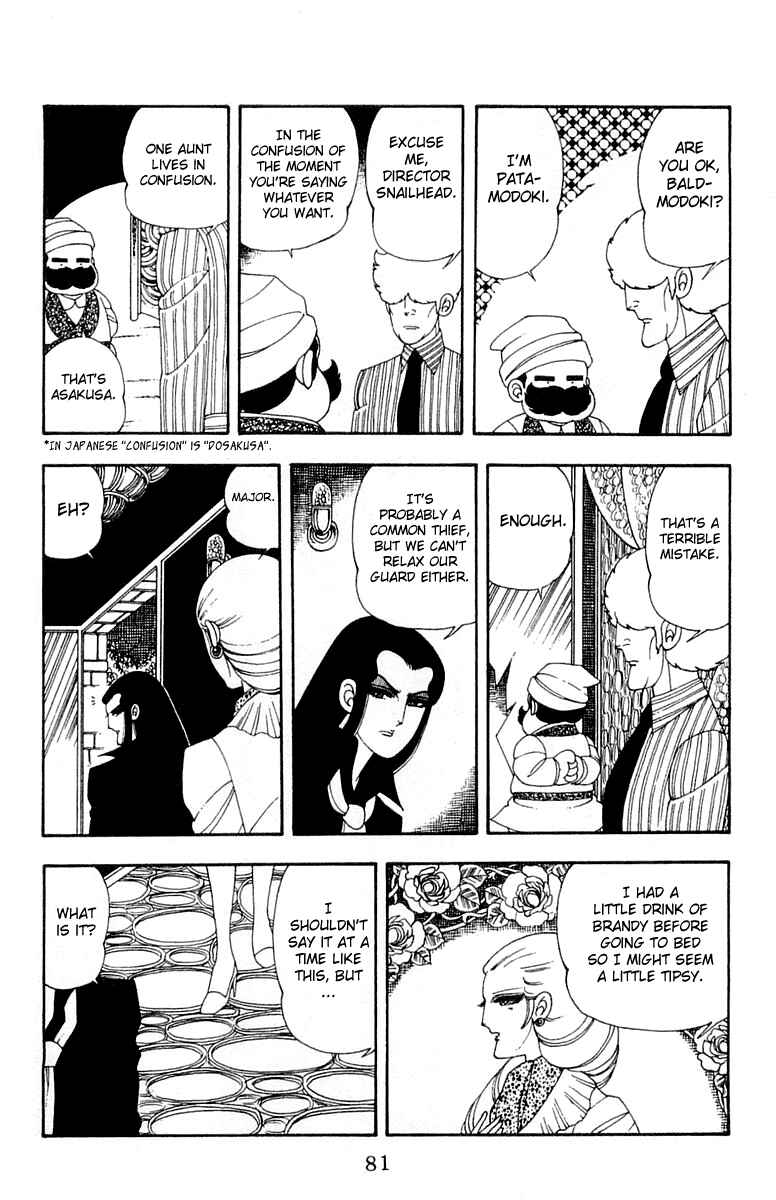 Page 17 Chapter 22 Patalliro!