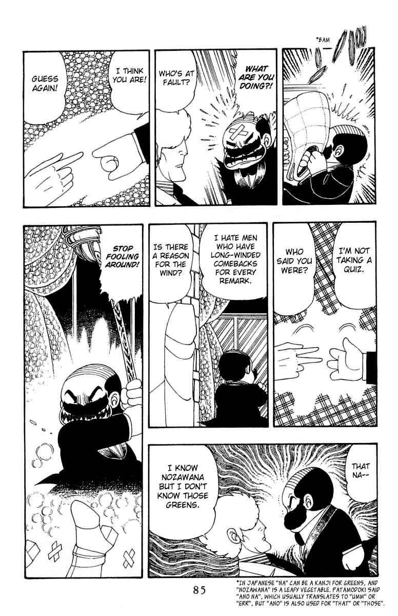 Page 21 Chapter 22 Patalliro!