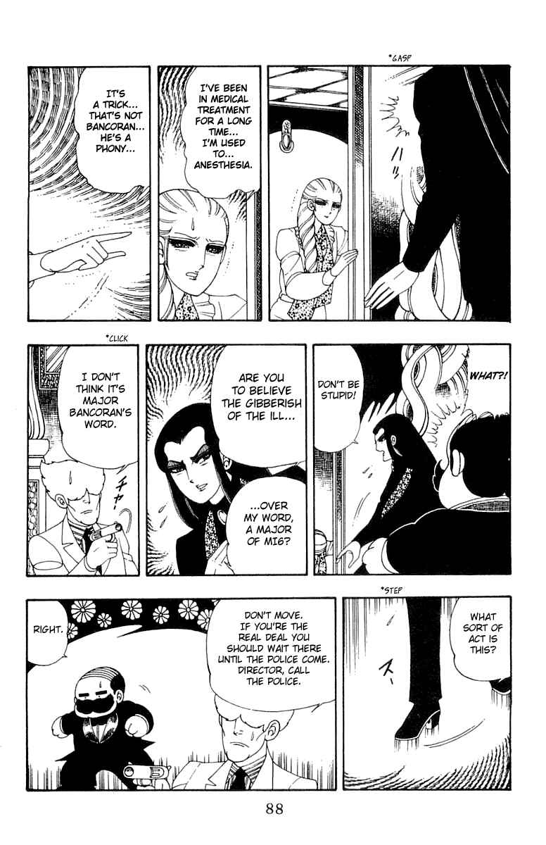 Page 24 Chapter 22 Patalliro!