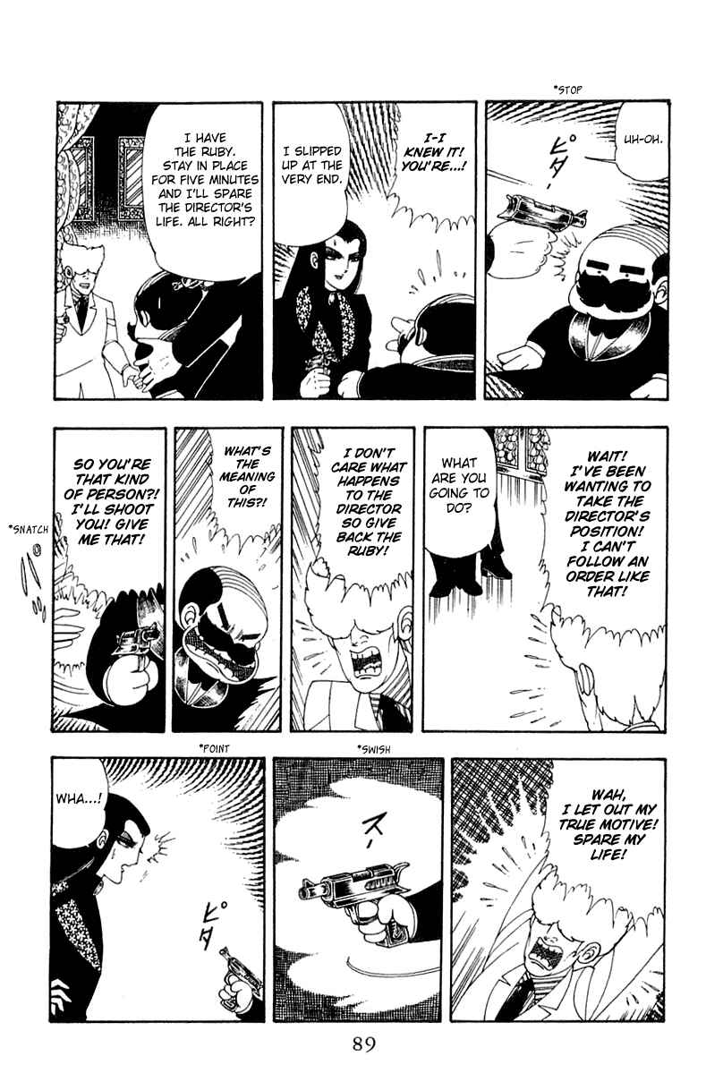 Page 25 Chapter 22 Patalliro!