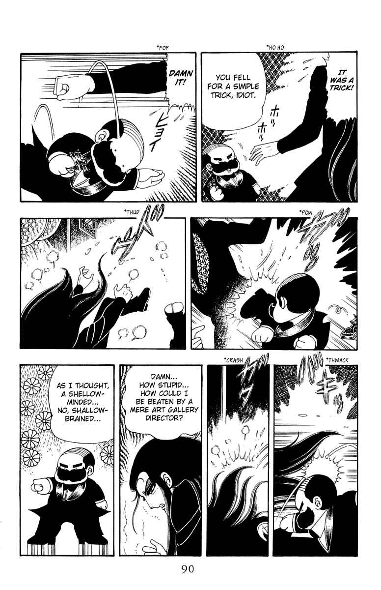 Page 26 Chapter 22 Patalliro!