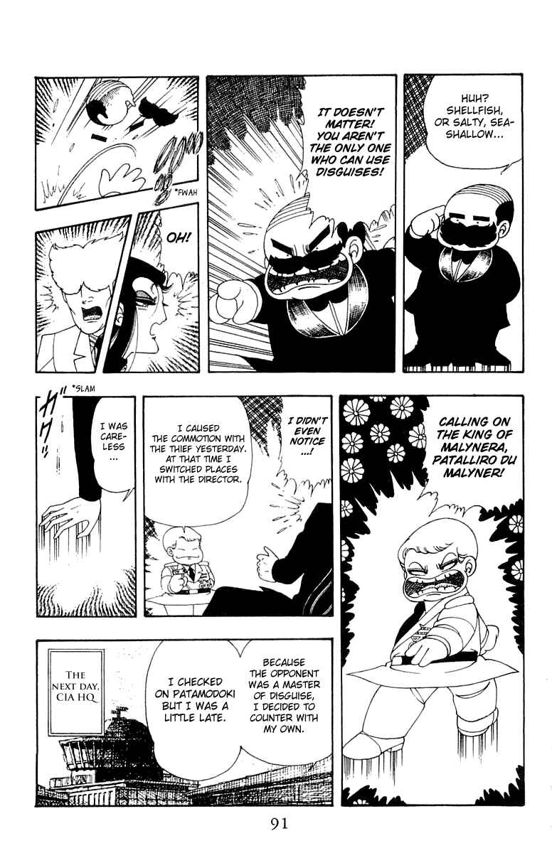 Page 27 Chapter 22 Patalliro!