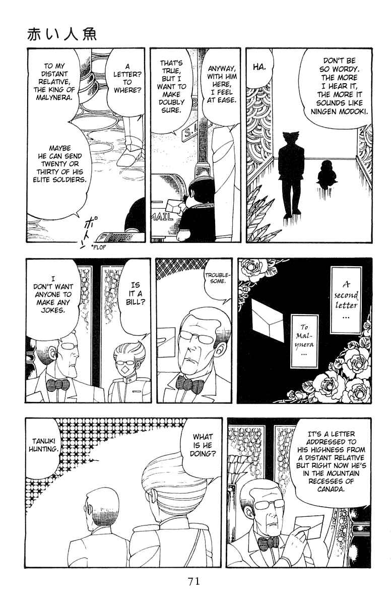 Page 7 Chapter 22 Patalliro!
