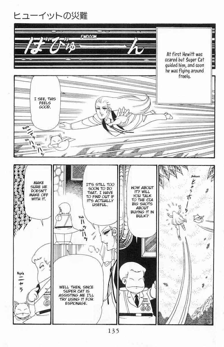 Page 12 Chapter 98 Patalliro!
