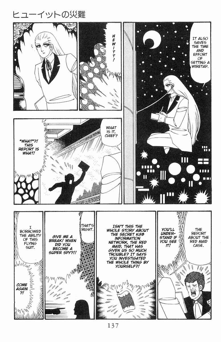 Page 14 Chapter 98 Patalliro!