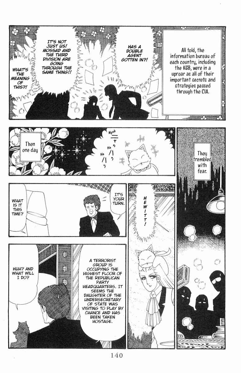 Page 17 Chapter 98 Patalliro!
