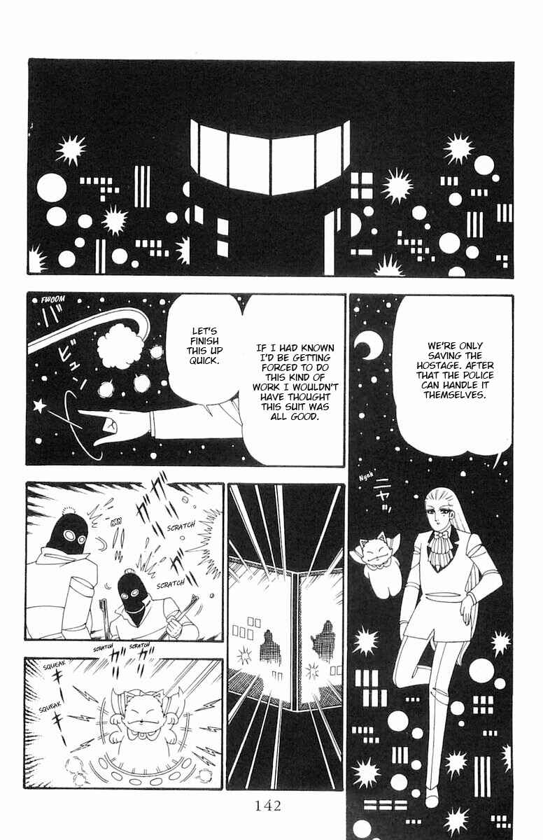 Page 19 Chapter 98 Patalliro!