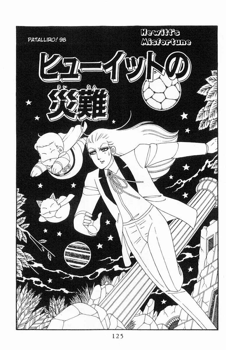 Page 2 Chapter 98 Patalliro!