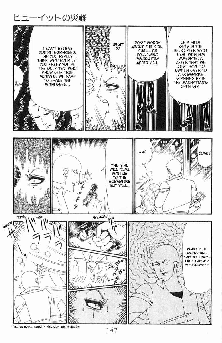 Page 24 Chapter 98 Patalliro!