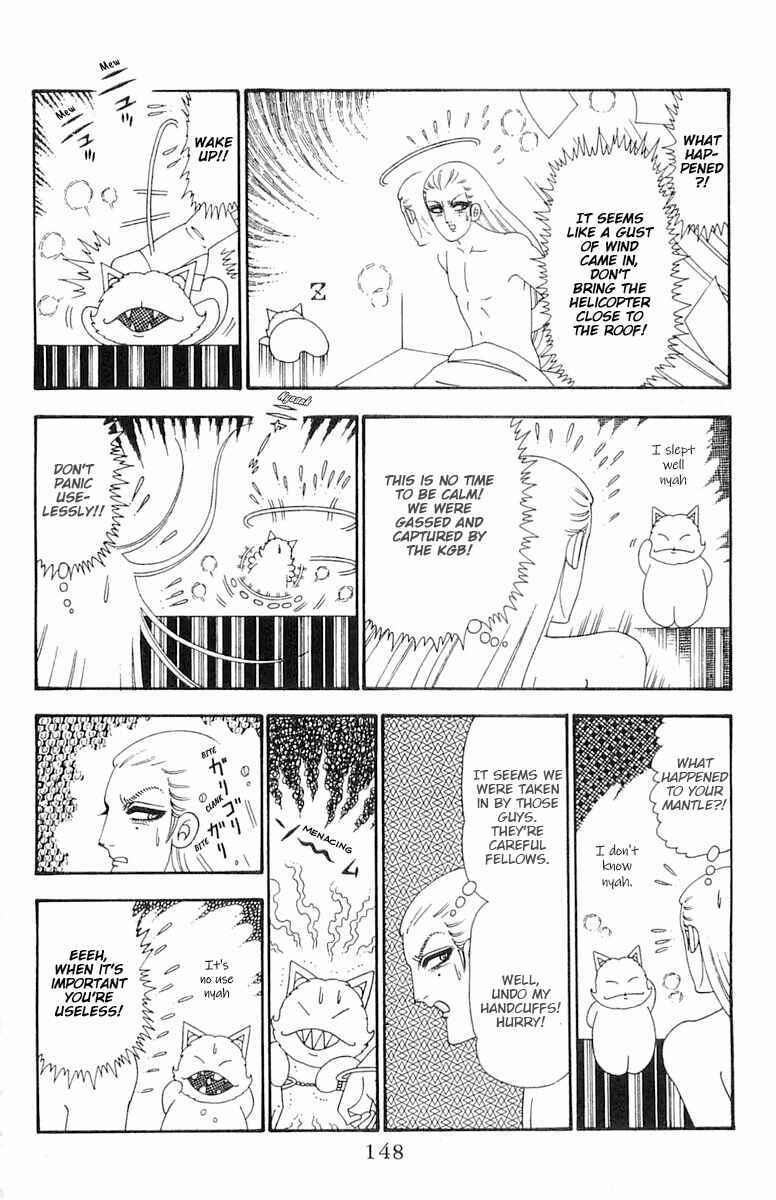 Page 25 Chapter 98 Patalliro!