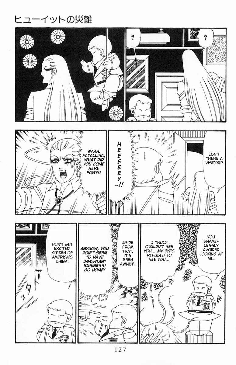 Page 4 Chapter 98 Patalliro!