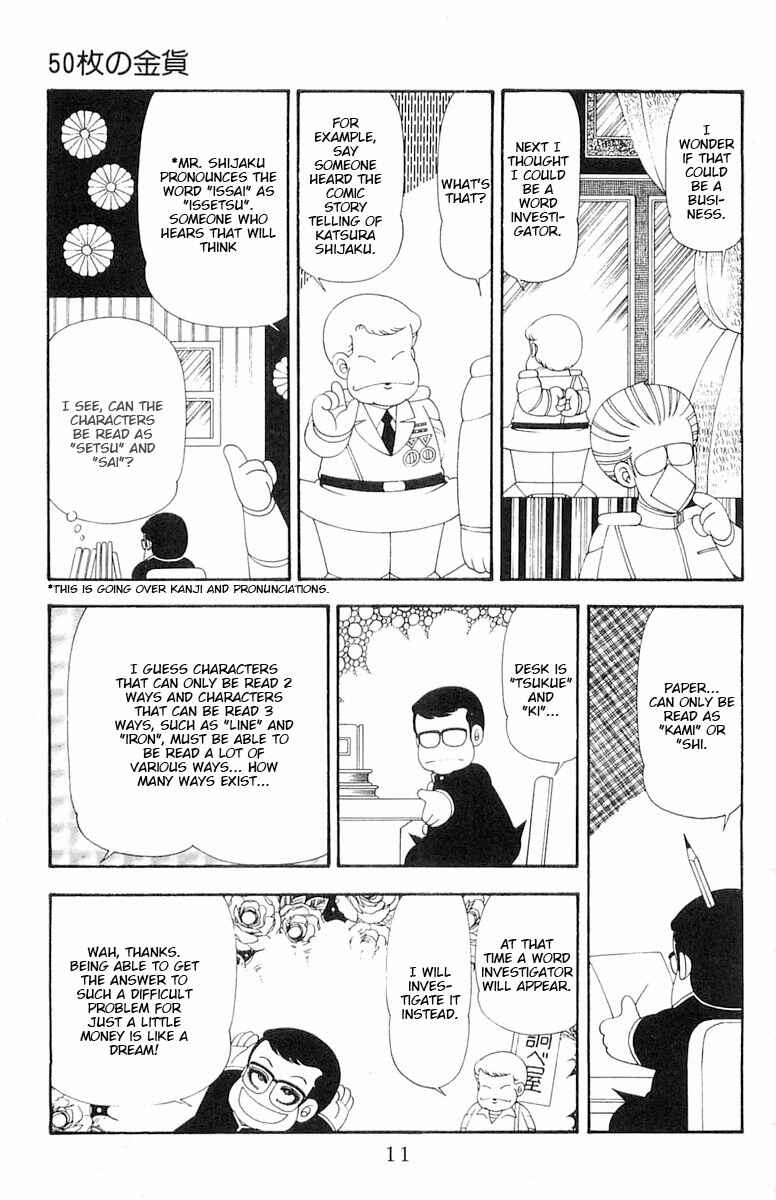 Page 12 Chapter 77 Patalliro!