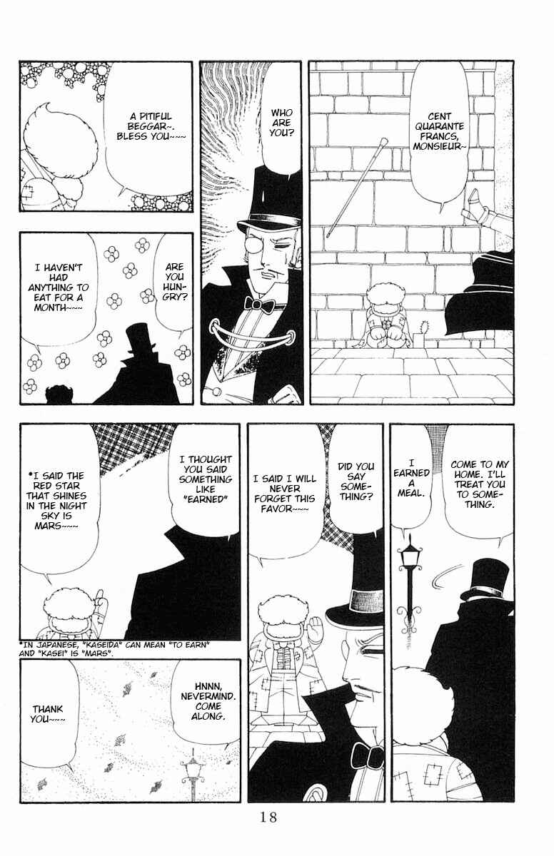 Page 19 Chapter 77 Patalliro!