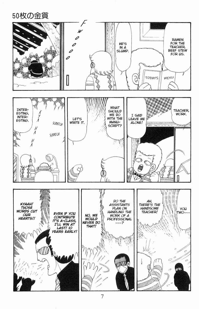 Page 8 Chapter 77 Patalliro!
