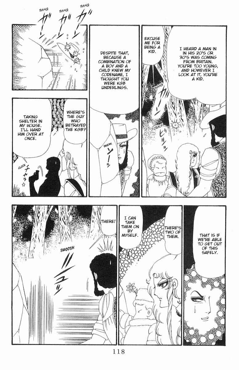 Page 25 Chapter 91 Patalliro!