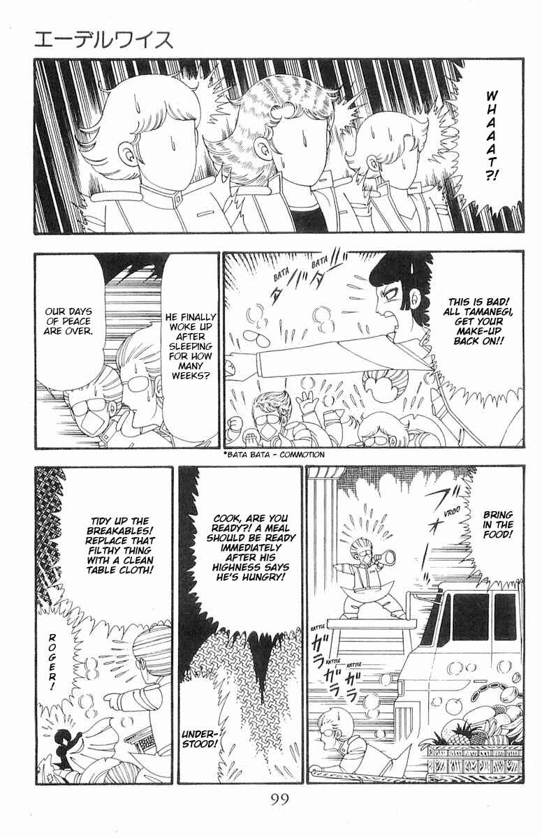 Page 6 Chapter 91 Patalliro!