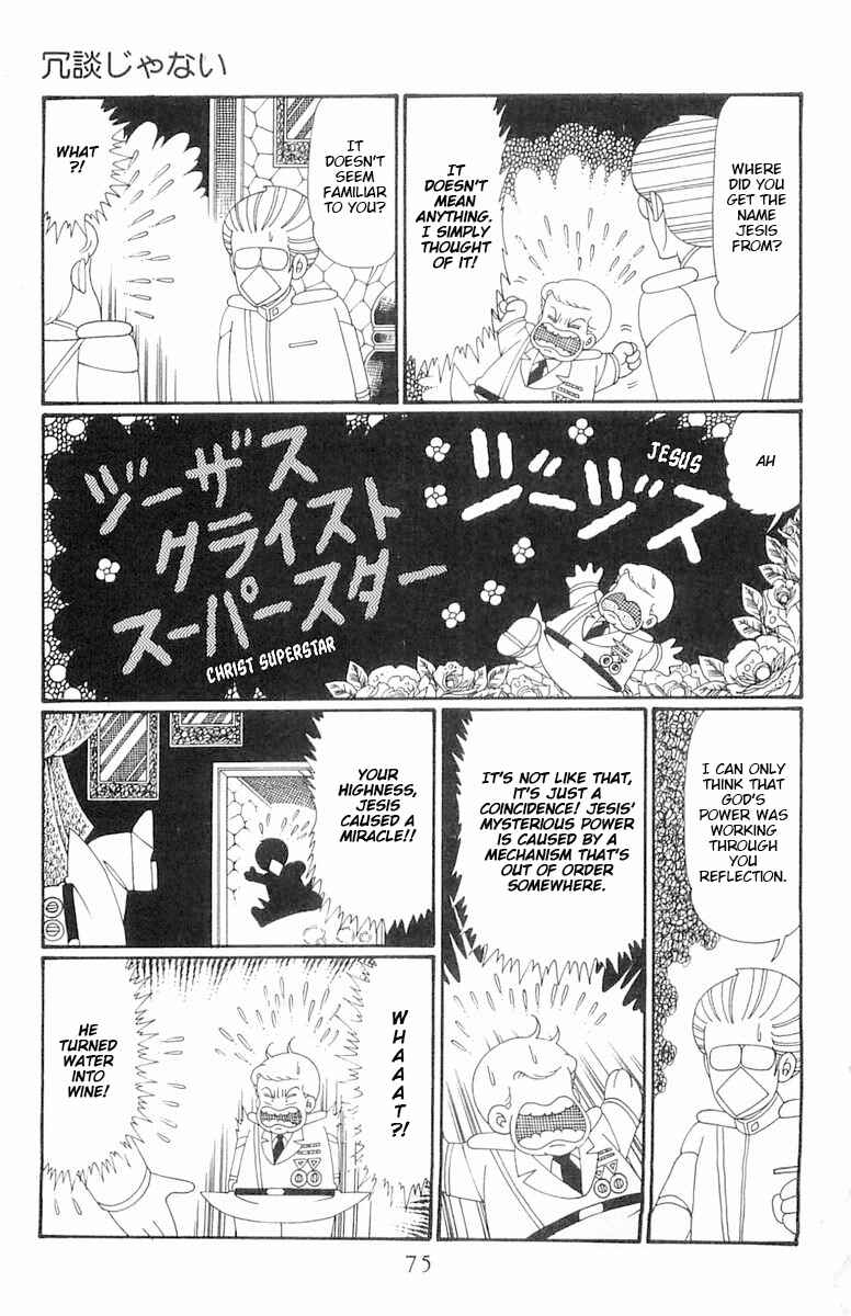 Page 12 Chapter 113 Patalliro!