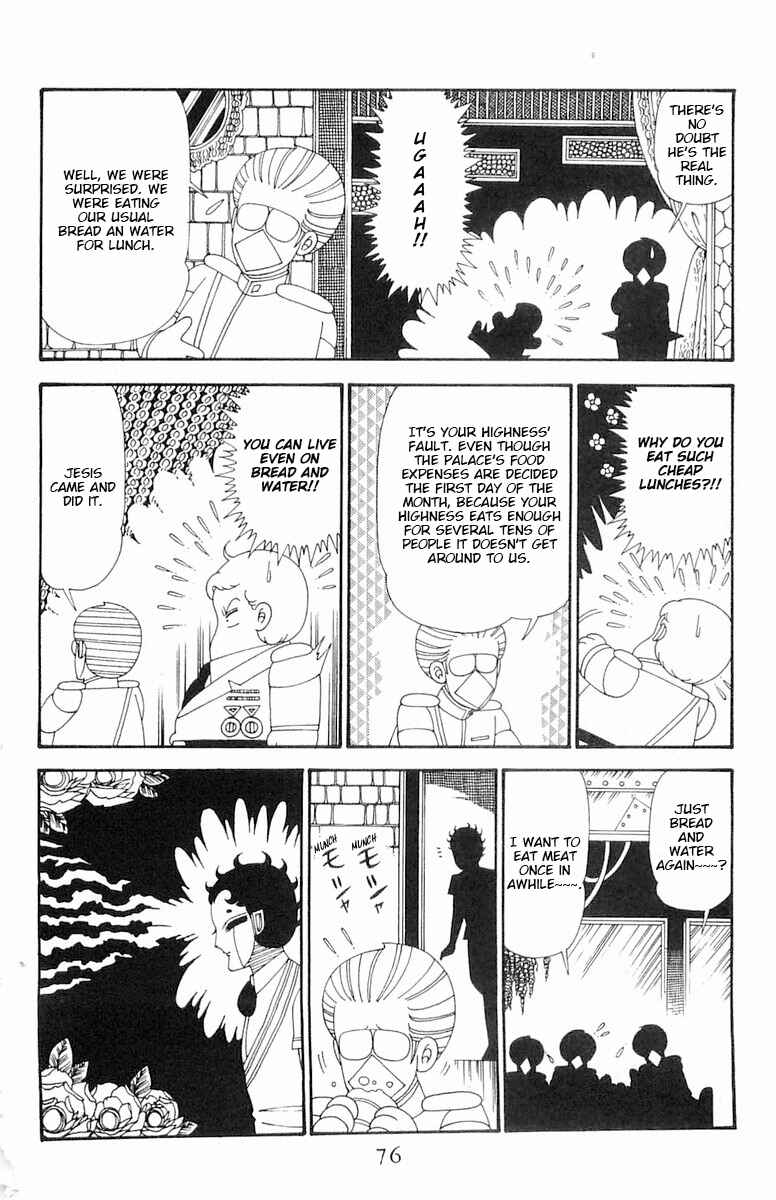 Page 13 Chapter 113 Patalliro!