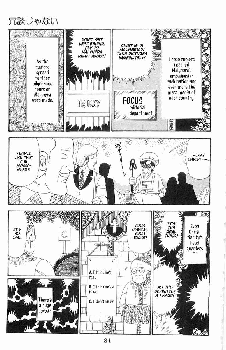 Page 17 Chapter 113 Patalliro!