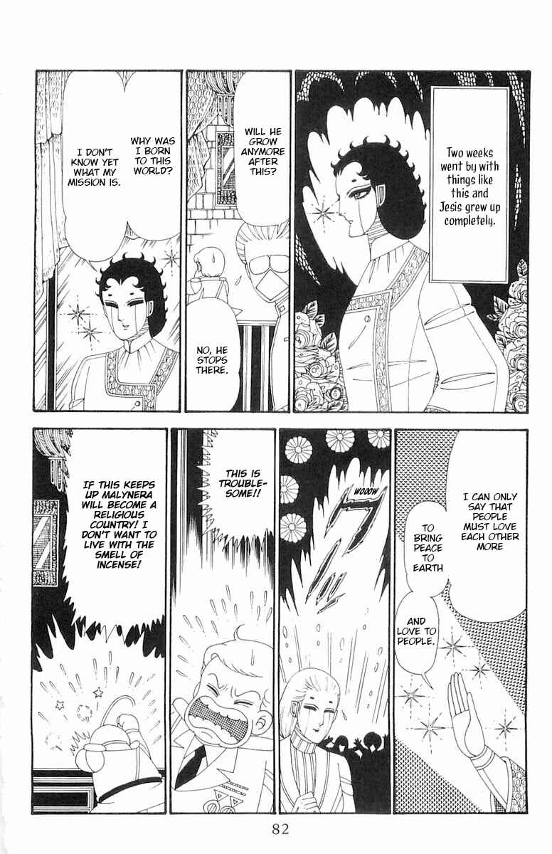 Page 18 Chapter 113 Patalliro!