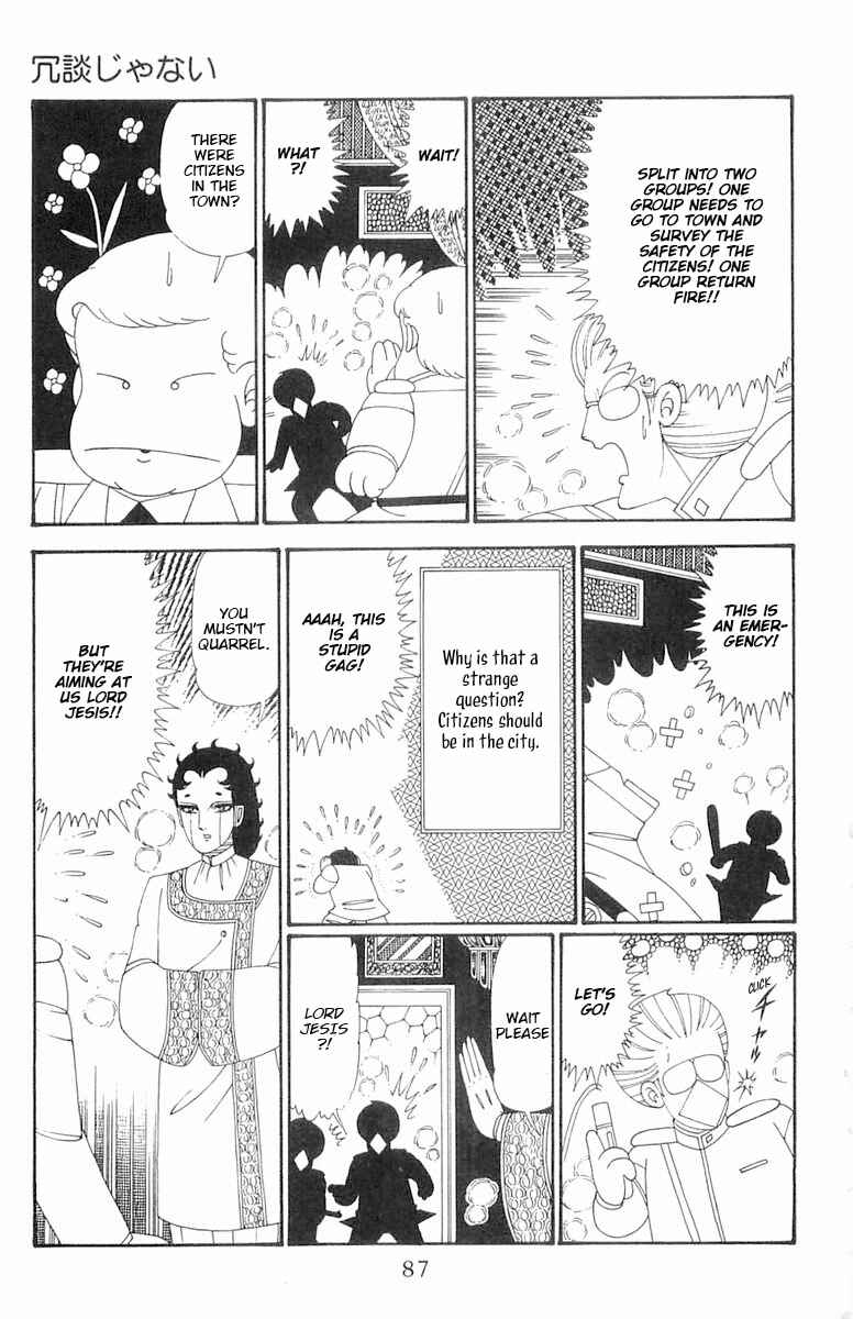 Page 23 Chapter 113 Patalliro!