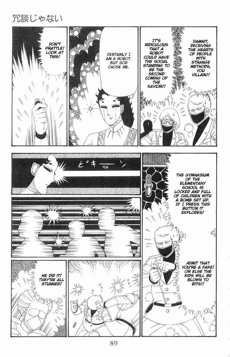 Page 25 Chapter 113 Patalliro!