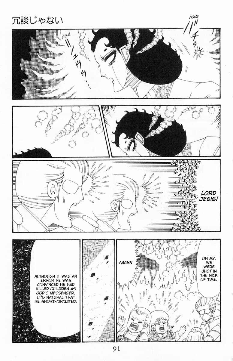 Page 27 Chapter 113 Patalliro!