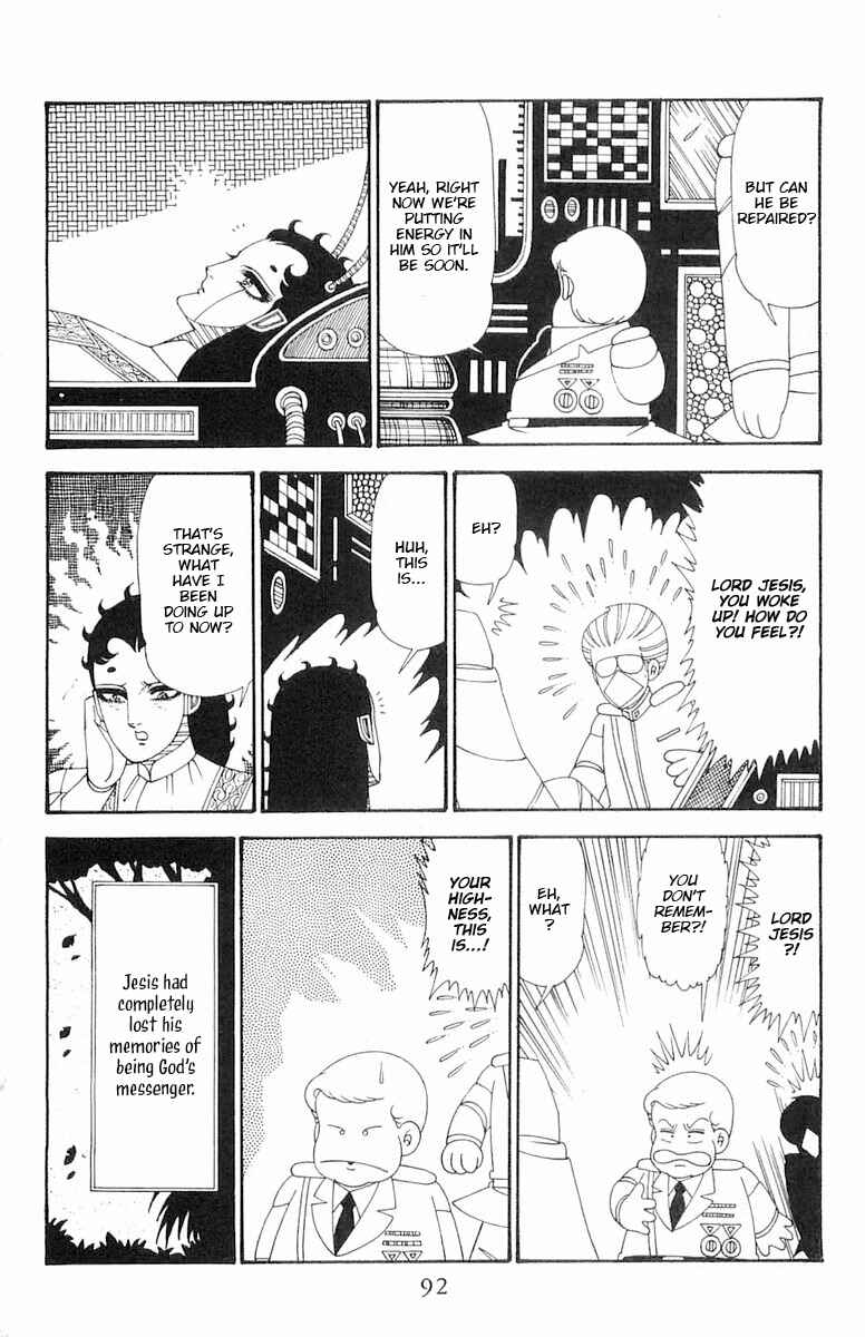 Page 28 Chapter 113 Patalliro!