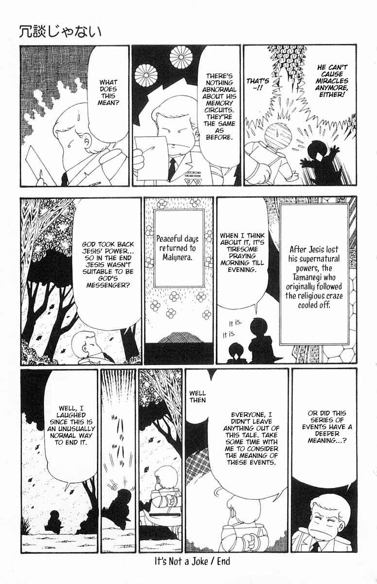 Page 29 Chapter 113 Patalliro!