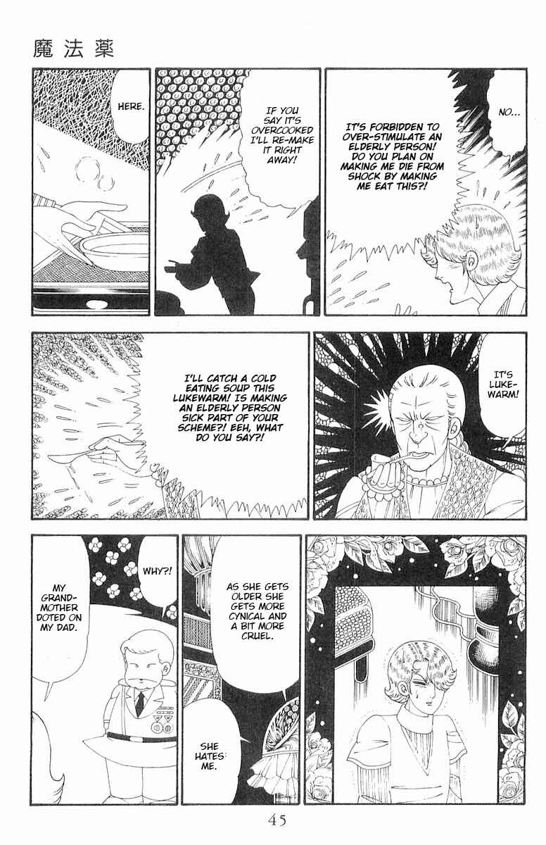 Page 12 Chapter 118 Patalliro!