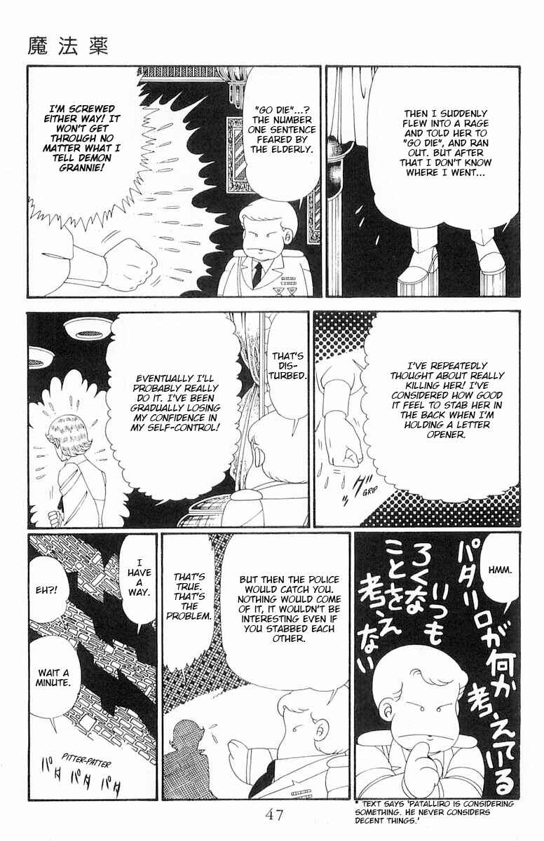 Page 14 Chapter 118 Patalliro!