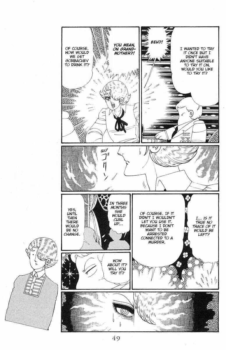 Page 16 Chapter 118 Patalliro!
