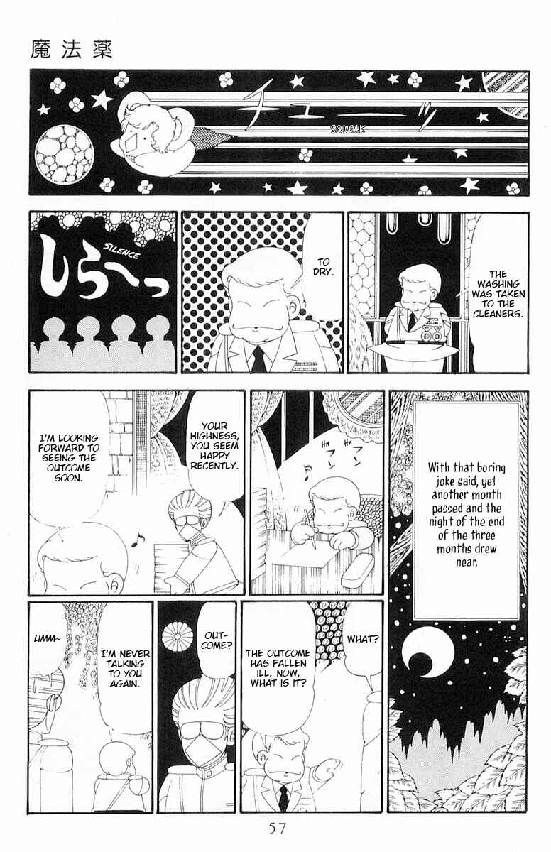 Page 24 Chapter 118 Patalliro!