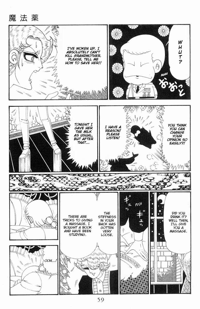 Page 26 Chapter 118 Patalliro!