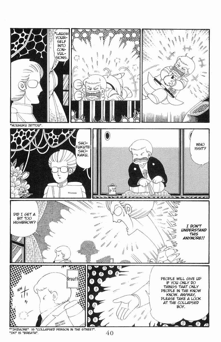 Page 7 Chapter 118 Patalliro!