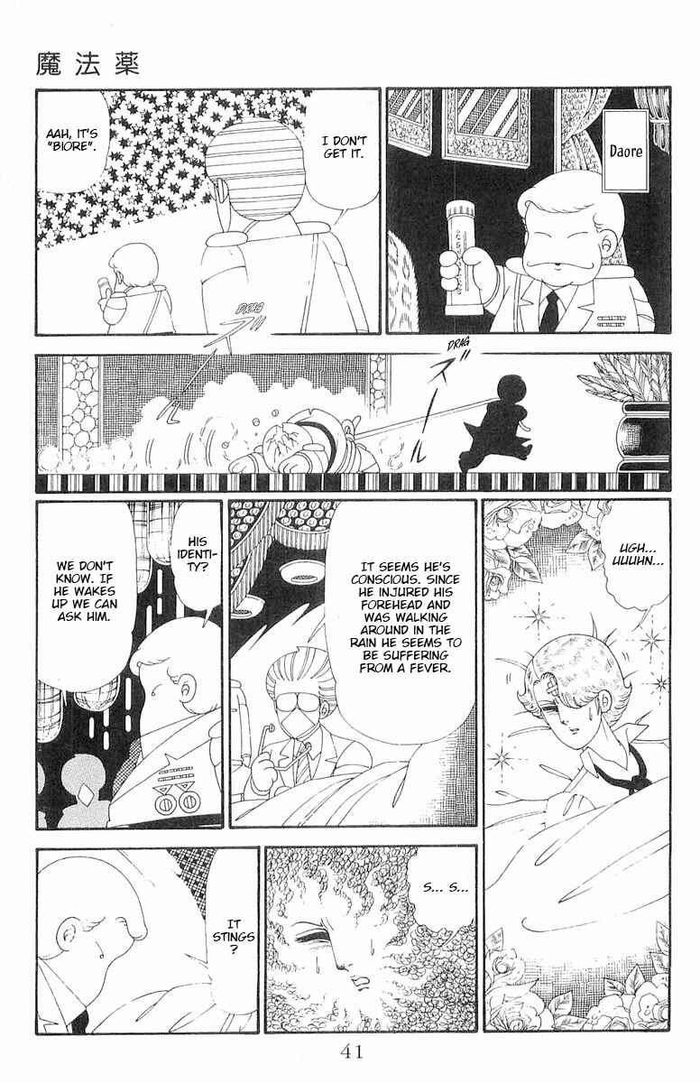 Page 8 Chapter 118 Patalliro!
