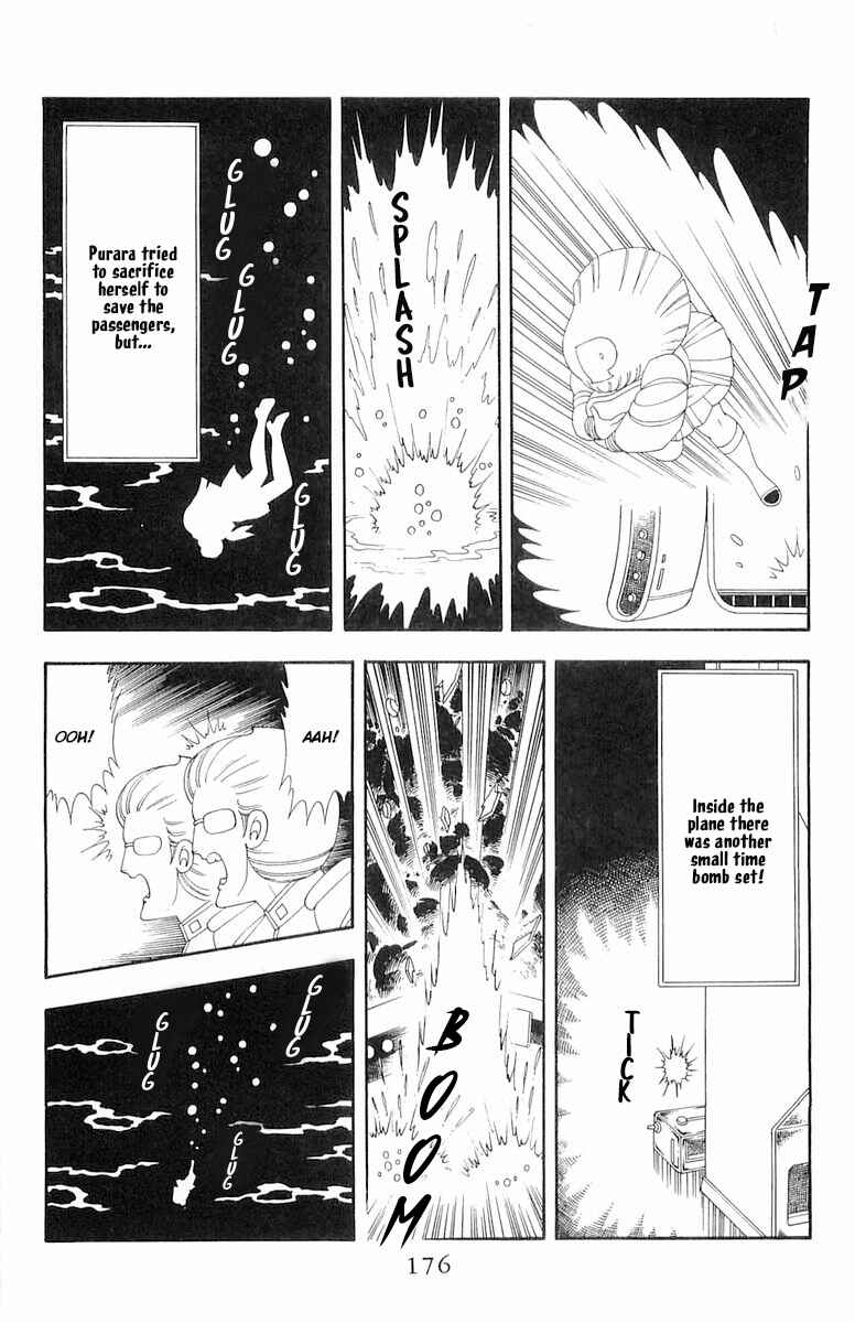 Page 19 Chapter 61 Patalliro!