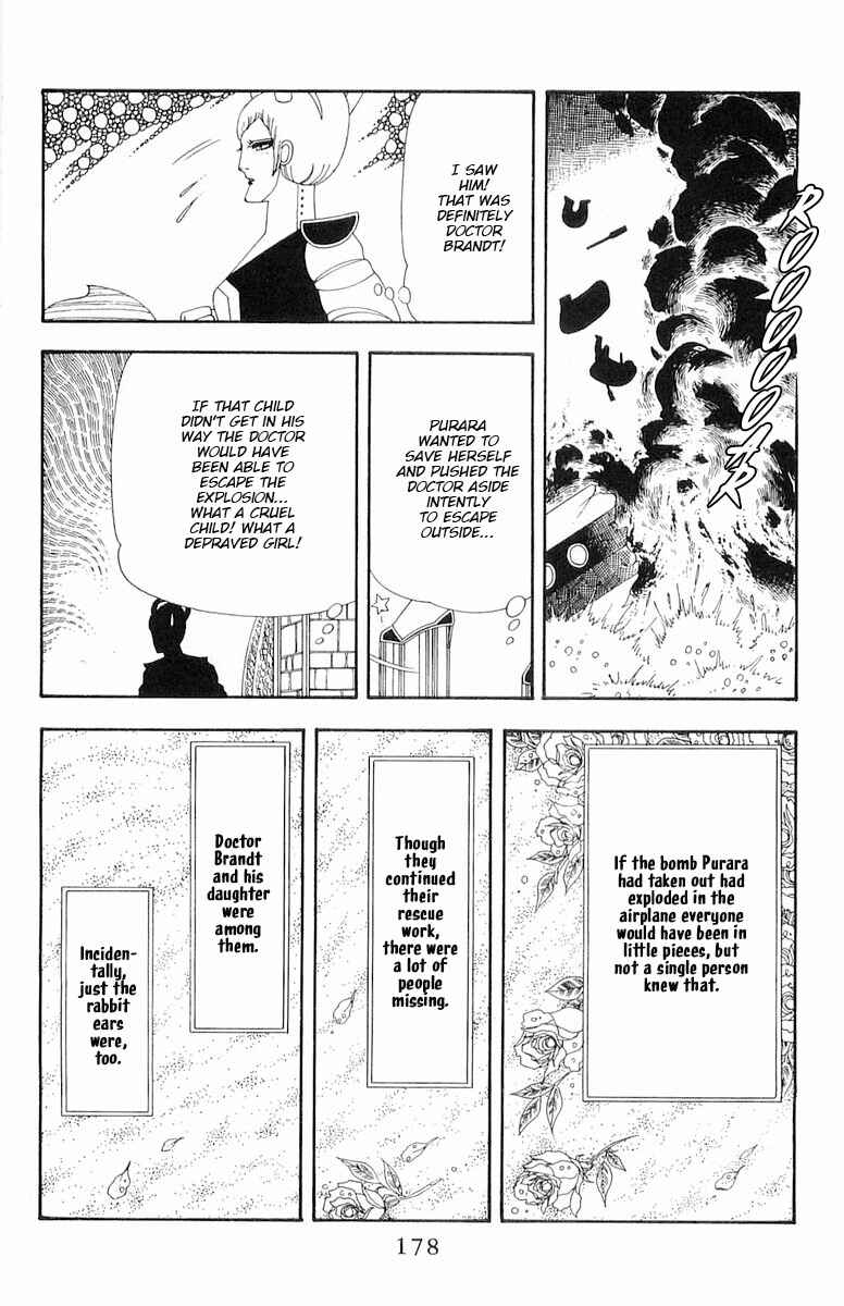 Page 21 Chapter 61 Patalliro!