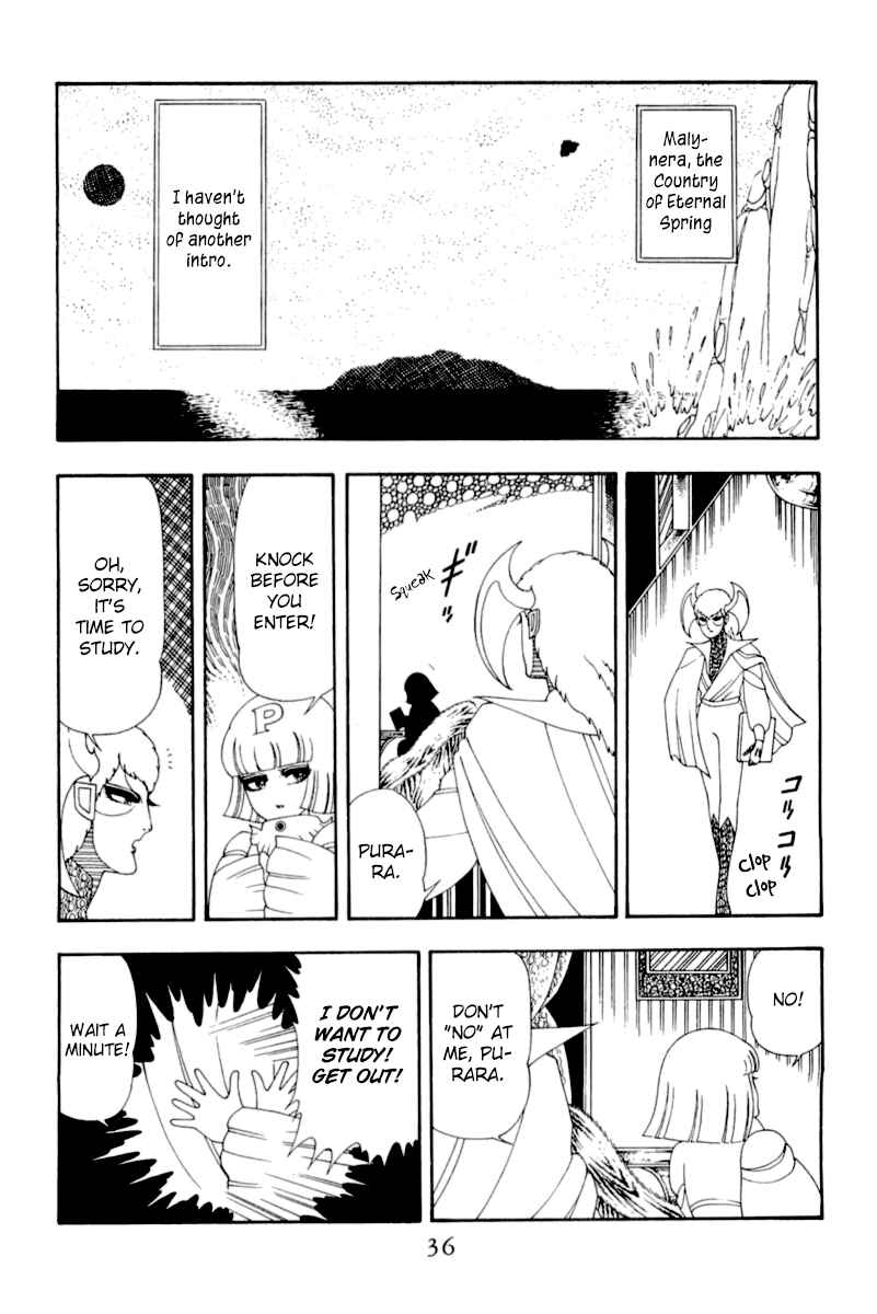 Page 5 Chapter 47 Patalliro!