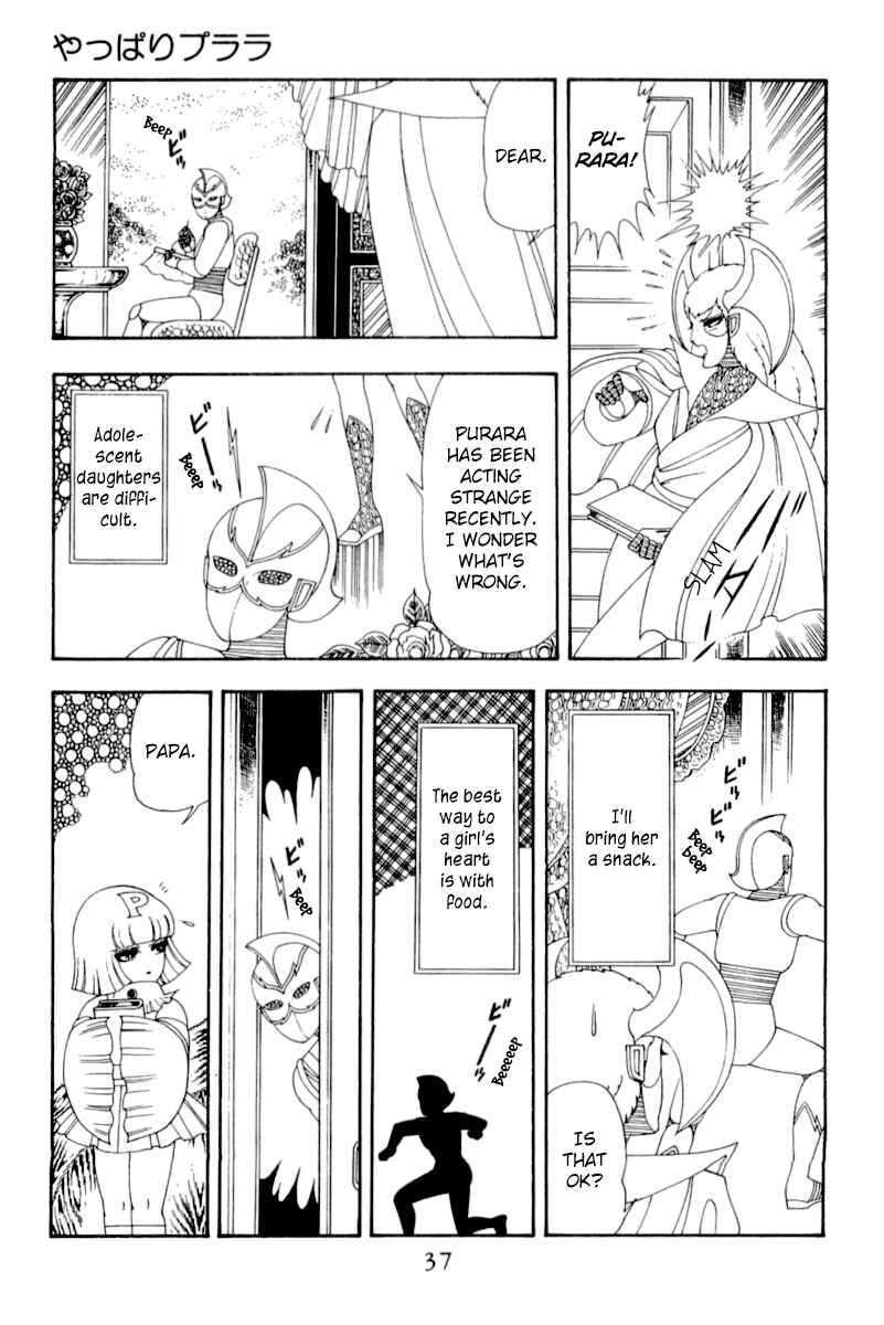 Page 6 Chapter 47 Patalliro!