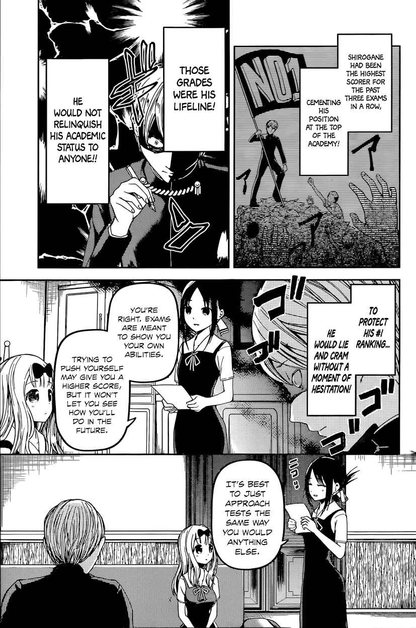 Page 3 Chapter 31 Kaguya-sama wa Kokurasetai: Tensai-tachi no Renai Zunousen