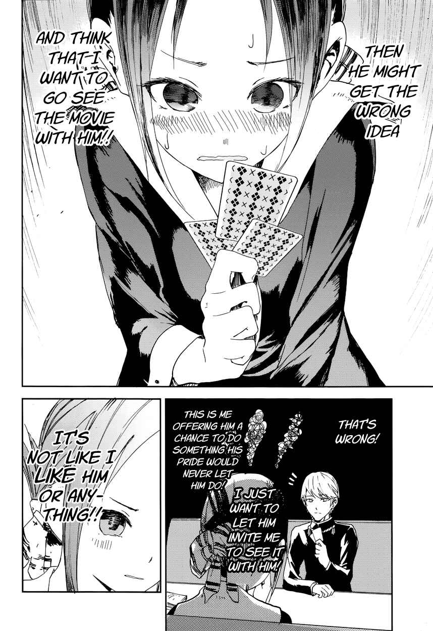 Page 13 Chapter 2 Kaguya-sama wa Kokurasetai: Tensai-tachi no Renai Zunousen