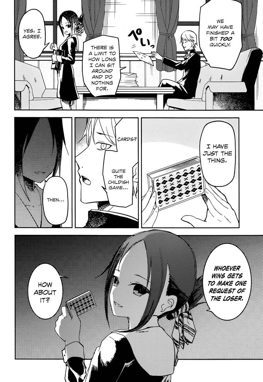 Page 2 Chapter 2 Kaguya-sama wa Kokurasetai: Tensai-tachi no Renai Zunousen
