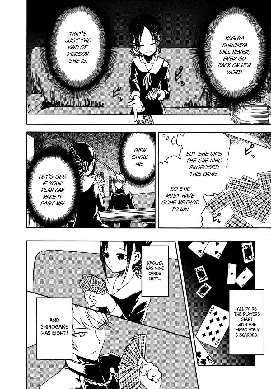 Page 5 Chapter 2 Kaguya-sama wa Kokurasetai: Tensai-tachi no Renai Zunousen