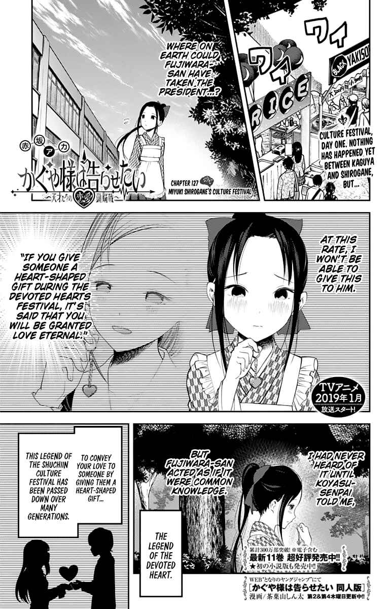 Page 1 Chapter 127 Kaguya-sama wa Kokurasetai: Tensai-tachi no Renai Zunousen