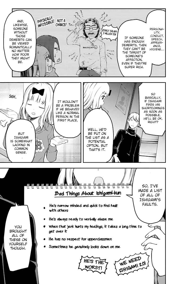Page 14 Chapter 127 Kaguya-sama wa Kokurasetai: Tensai-tachi no Renai Zunousen