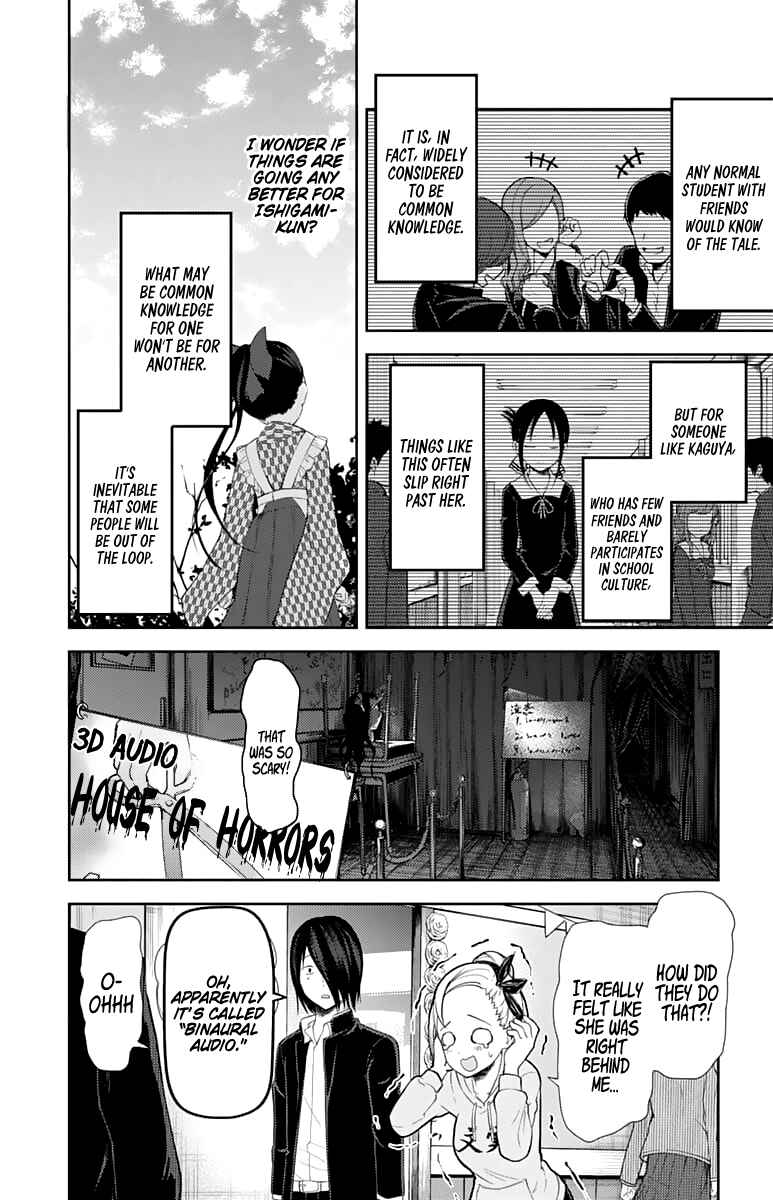 Page 3 Chapter 127 Kaguya-sama wa Kokurasetai: Tensai-tachi no Renai Zunousen