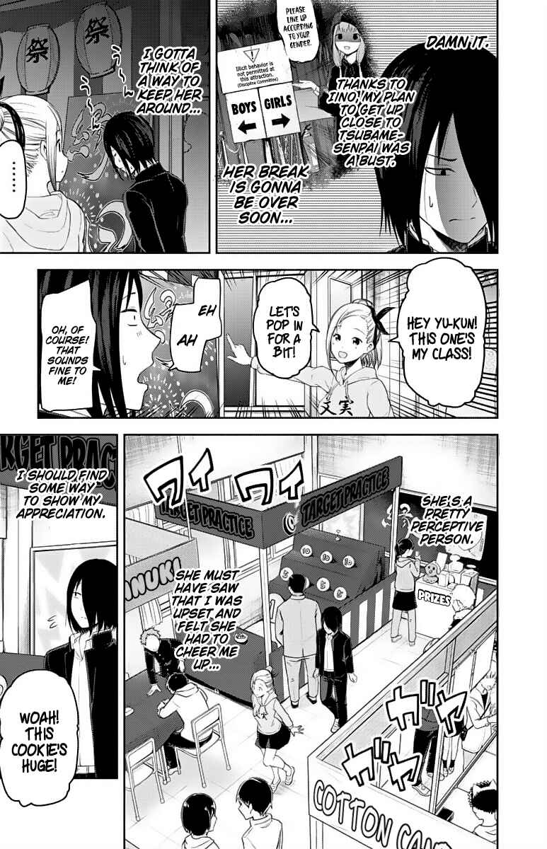 Page 4 Chapter 127 Kaguya-sama wa Kokurasetai: Tensai-tachi no Renai Zunousen