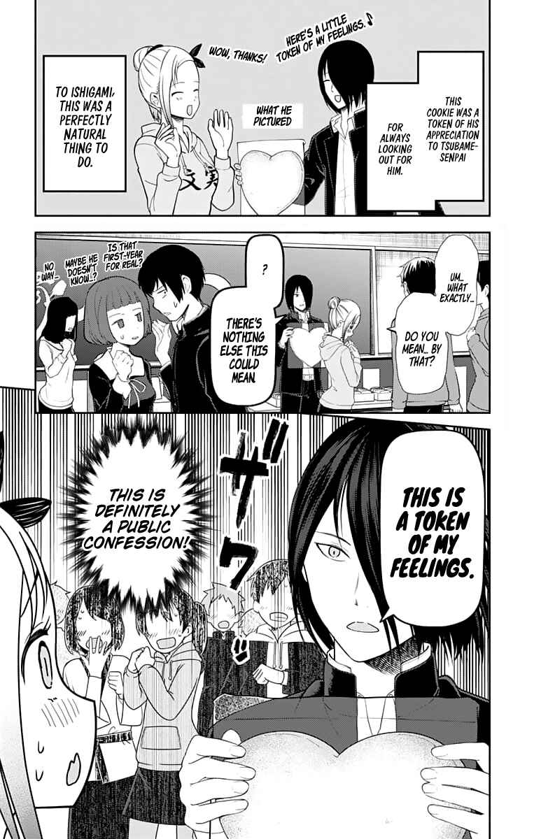 Page 8 Chapter 127 Kaguya-sama wa Kokurasetai: Tensai-tachi no Renai Zunousen